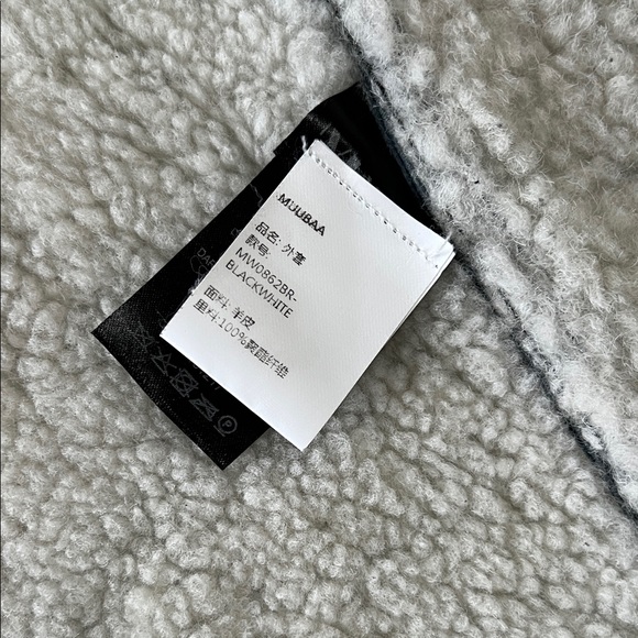 Muubaa Shearling Jacket - Picture 5 of 5